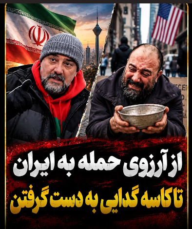  به‌خاطر یک مشت دلار؛